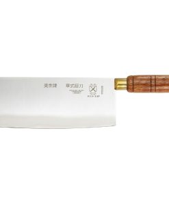 Mercer Culinary Chinese Chef Knife 8 Wood Handle (CJ489)